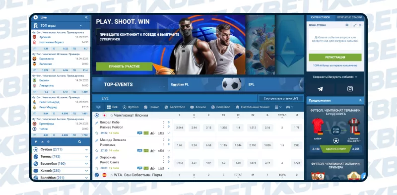 Теннисные турниры и трансляции в 1xBet